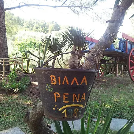 Rena Apartament *